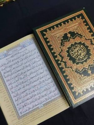 مصحف معلم التجويد المفسر | دار الفجر الإسلامي