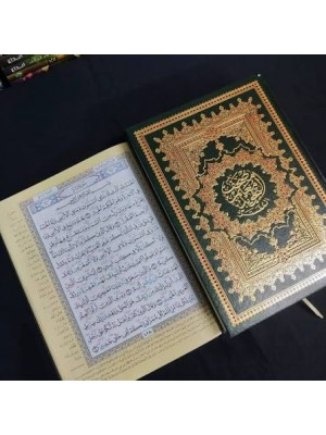 مصحف معلم التجويد المفسر | دار الفجر الإسلامي