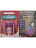 سلسلة قصص الأخلاق للأطفال - (10 أجزاء) - د. محمد علي - دار المبدع الصغير