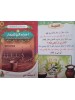 سلسلة قصص الأخلاق للأطفال - (10 أجزاء) - د. محمد علي - دار المبدع الصغير