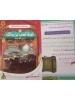 سلسلة قصص الأخلاق للأطفال - (10 أجزاء) - د. محمد علي - دار المبدع الصغير