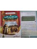 سلسلة قصص الأخلاق للأطفال - (10 أجزاء) - د. محمد علي - دار المبدع الصغير