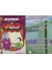 سلسلة حكايات تربوية للأطفال (10 حكايات) - د. محمد علي - المبدع الصغير سلسلة حكايات تربوية للأطفال (10 حكايات) - د. محمد علي - المبدع الصغير