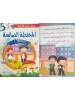 سلسلة قصص قصيرة للأطفال (10 قصص) - د. محمد علي - دار المبدع الصغير