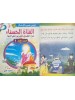 سلسلة قصص قصيرة للأطفال (10 قصص) - د. محمد علي - دار المبدع الصغير