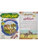 سلسلة قصص القرآن (10 قصص) - د. محمد علي - دار المبدع الصغير سلسلة قصص القرآن (10 قصص) - د. محمد علي - دار المبدع الصغير