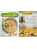 سلسلة قصص القرآن (10 قصص) - د. محمد علي - دار المبدع الصغير سلسلة قصص القرآن (10 قصص) - د. محمد علي - دار المبدع الصغير