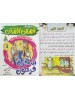 سلسلة قصص القرآن (10 قصص) - د. محمد علي - دار المبدع الصغير سلسلة قصص القرآن (10 قصص) - د. محمد علي - دار المبدع الصغير