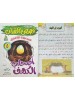 سلسلة قصص القرآن (10 قصص) - د. محمد علي - دار المبدع الصغير سلسلة قصص القرآن (10 قصص) - د. محمد علي - دار المبدع الصغير