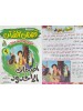 سلسلة قصص القرآن (10 قصص) - د. محمد علي - دار المبدع الصغير سلسلة قصص القرآن (10 قصص) - د. محمد علي - دار المبدع الصغير
