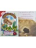 سلسلة العشرة المبشرون بالجنة (10 أجزاء) - د. محمد علي - دار المبدع الصغير