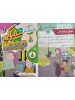 سلسلة سلوكيات الطفل المسلم (10 أجزاء) -  لطيفة سمير إبراهيم - دار المبدع الصغير