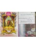 سلسلة أمهات المؤمنين (10 أجزاء) -  لطيفة سمير إبراهيم -دار المبدع الصغير