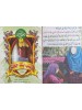 سلسلة أمهات المؤمنين (10 أجزاء) -  لطيفة سمير إبراهيم -دار المبدع الصغير