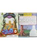 سلسلة قصص الأنبياء الجزء الأول (10 أجزاء) - علي بدوي - دار المبدع الصغير