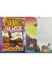 سلسلة حكايات الغابة (10 حكايات) - د. محمد علي - دار المبدع الصغير