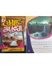 سلسلة حكايات الغابة (10 حكايات) - د. محمد علي - دار المبدع الصغير