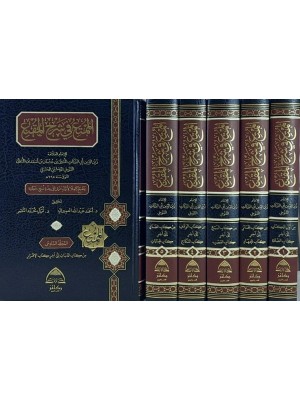 الممتع في شرح المقنع 1-6 الممتع في شرح المقنع 1-6