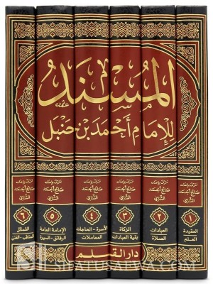 مسند الإمام أحمد بن حنبل 6 مجلدات