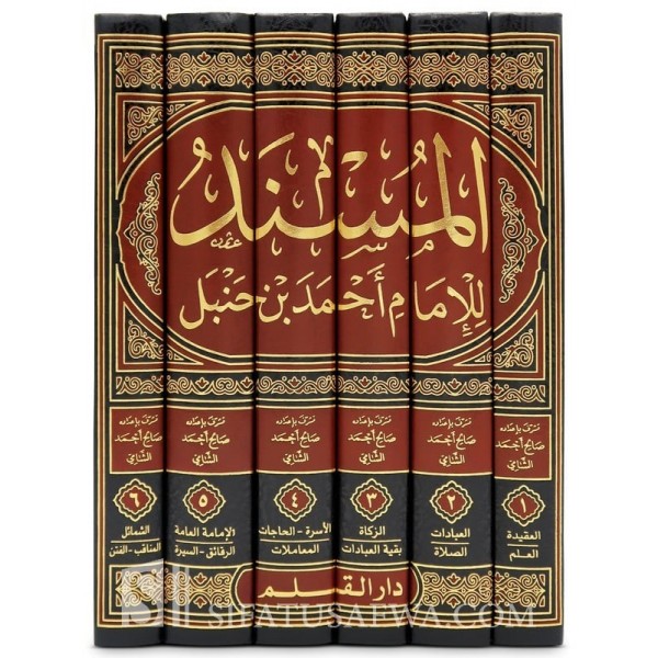 مسند الإمام أحمد بن حنبل 6 مجلدات
