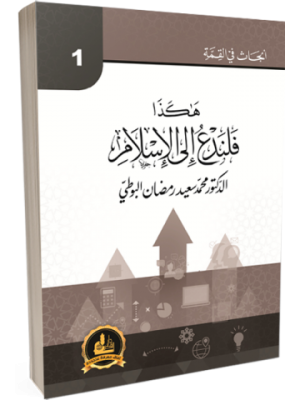 سلسلة أبحاث في القمة 10 أجزاء