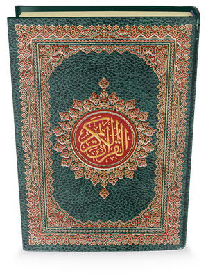 مصحم حجم 14×20