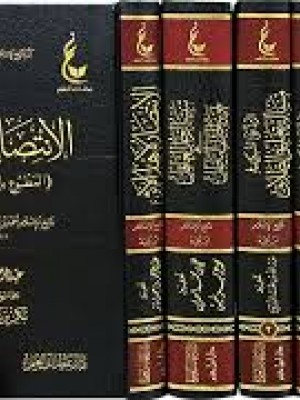 آثار شيخ الإسلام ابن تيمية (المجموعة الثالثة)  7 مجلدات - عطاءات العلم 