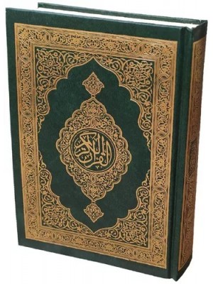 مصحف المدينة النبوية حجم 14*20 سم
