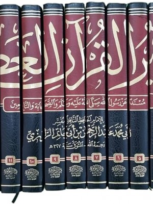 تفسير القرآن العظيم المسمى تفسير ابن أبي حاتم 1-15