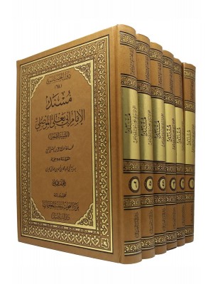 مسند أبي يعلى 6 مجلدات