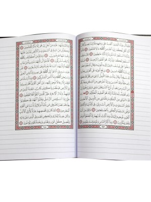 مصحف التدوين