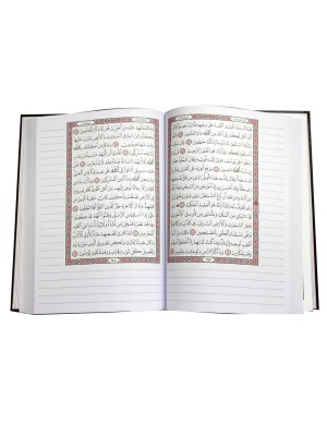 مصحف التدوين